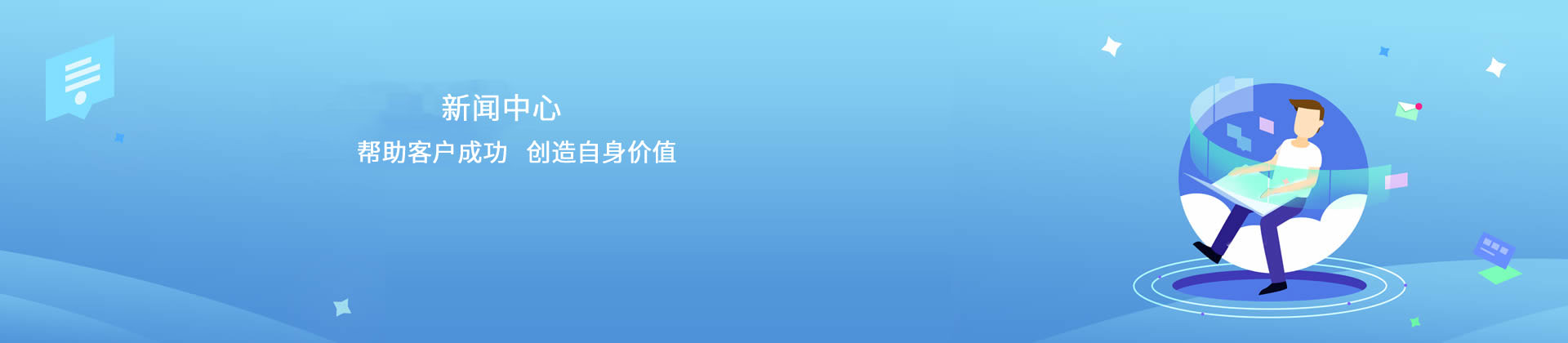 金蝶新闻 - 成都易鼎通科技有限公司